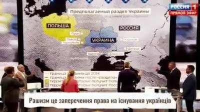 Фанаты киевского 