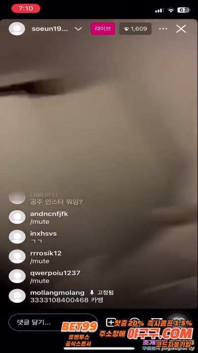 Korean girls live stream