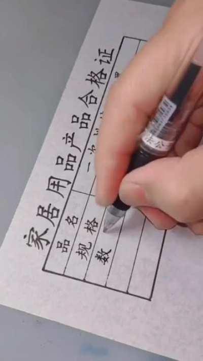 no printer no problem