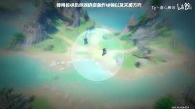 Mondstadt's GAU-8 Avenger 30mm Freedom 💀