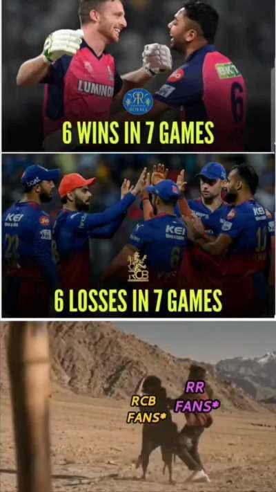 19 20 ka farak ( T: difference between them is really small)