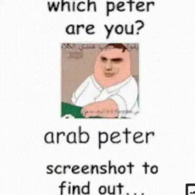 Petor