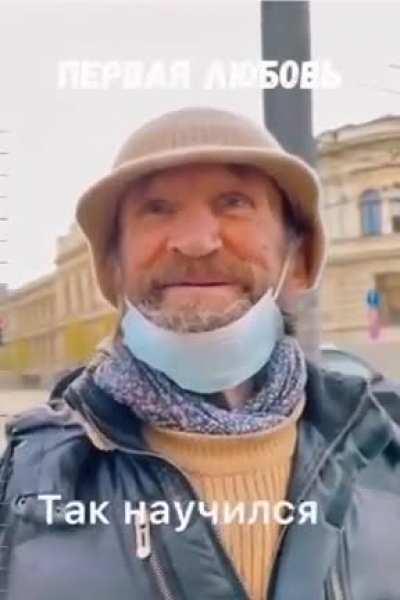 Трогательный рассказ про первую любовь.