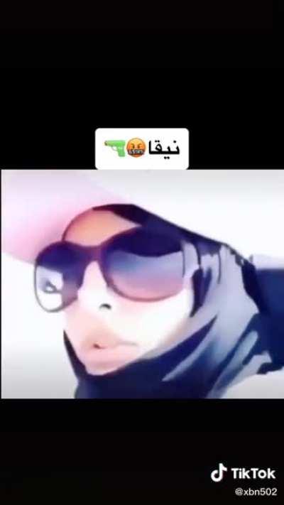 في هذه الحظة ادرك ابو حمدان انه جاب العيد 🤣🤣🤣🤣