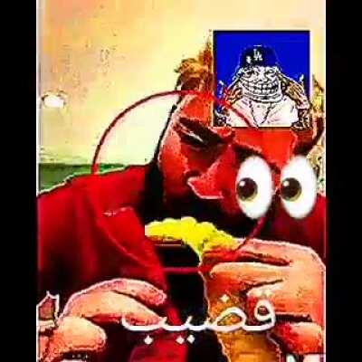 الحمد الله القضيب المهبل مستهتر‼️💯