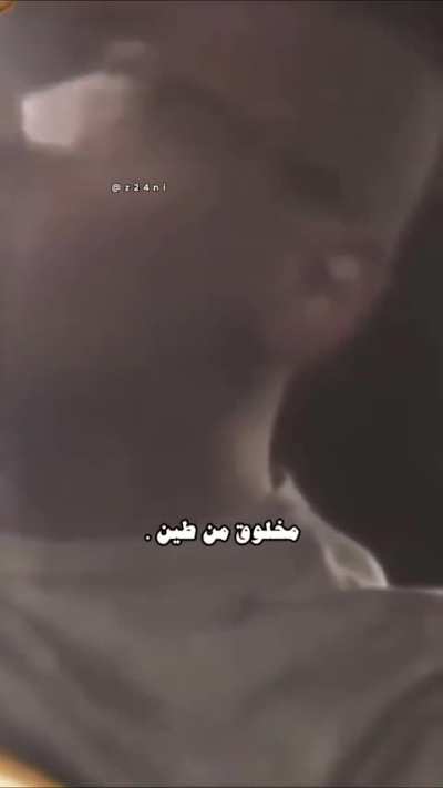 المقطع ما ينمل منه