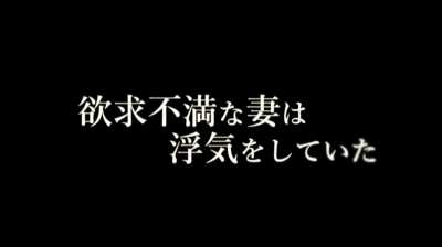 Yuka caught cheating - made to pay by her husband's brother!! ... Yuka Honjo in NSPS-692