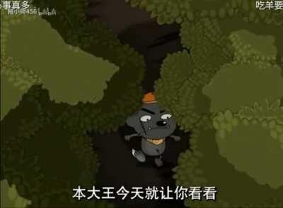 让你看看！这草原上到底谁说了算！