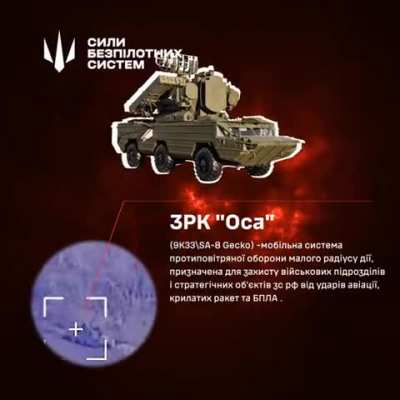 An unknown Ukrainian UAV of the 413 RAID battalion hit the Osa air defense system in the Ugledar direction. March 2025, Donetsk region.