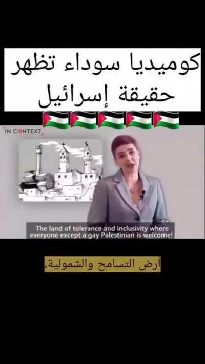 Black humour, but totally accurate! 