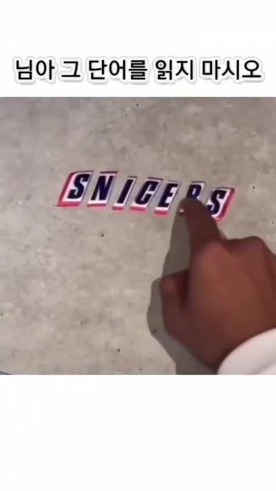 his lawer def said no