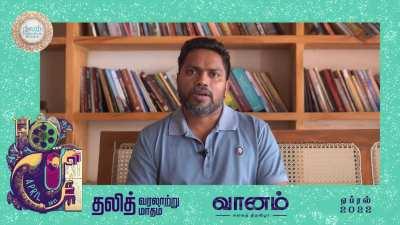 Dalit history month is a very smart initiative and one of the best way to blur the lines set by Brahmanism. They are rebuilding themselves with great poise. Lets support them.