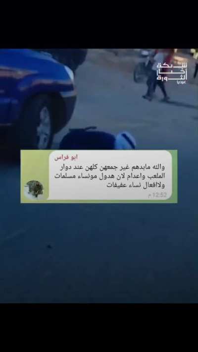 الا لعنة الله على الظالمين