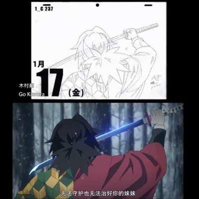 Key Animation vs Animated Scene