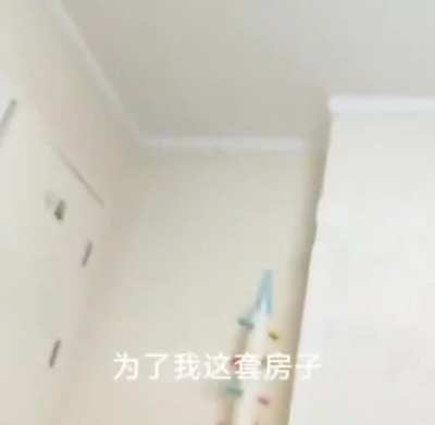 北京两姐妹因房产纠纷，亲姐姐竟給妹妹做“招嫖卡片”！