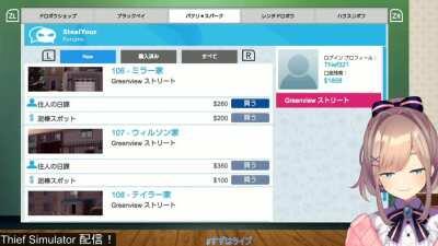 Suzuhara Lulu suddenly had a black out in her latest stream (Worrisome)