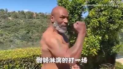 🇨🇳 CHAIRMAN MIKE 🇨🇳