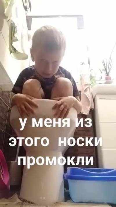 Ihaveihavjihavuihjehave tolet child 