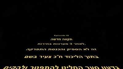 היית_אמור_להביא_איזון_לליכוד_לא_להשמיד_אותו!_במ