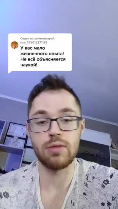 Верующим виднее