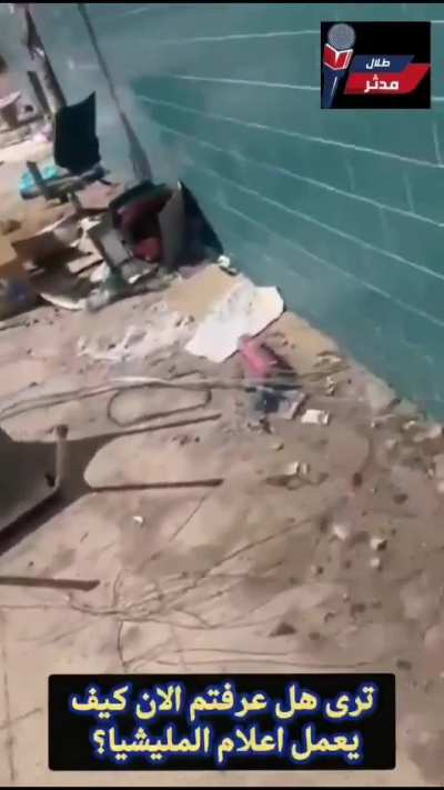 RSF commander shot by sniper while trying to film propaganda video 