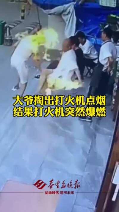 新时代智能修眉