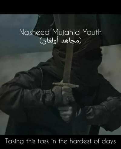 Uyghur Nasheed-Mujahid Youth 