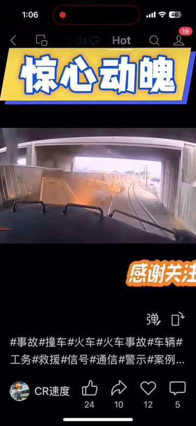 Bitch I have the right of way!