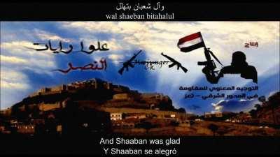 The banner of victory (sub esp/eng/trans/arabic)