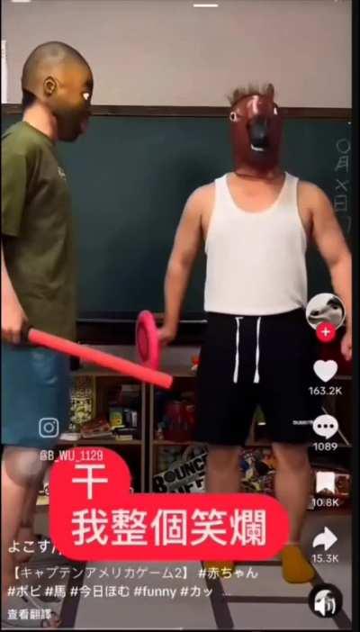 Asians are hilarious 