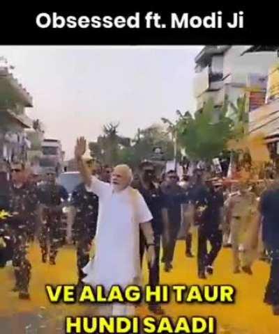 Modi ji after seeing this Meme - 💀 Behn ke lod*