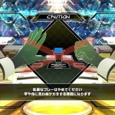 Instructions vs actual gameplay