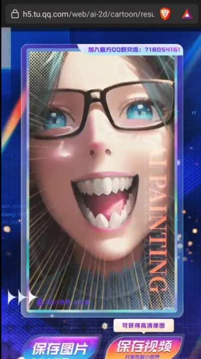 Por esto os bannean 🤓☝️