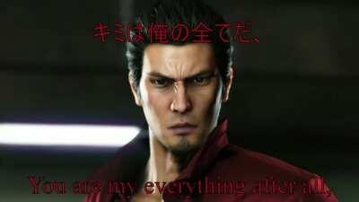 Kiryu Kazuma's letter to Coco! 桐生 一馬の手紙