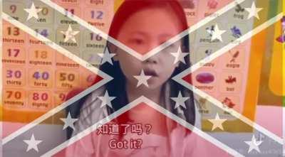 Confederate Chinese girl