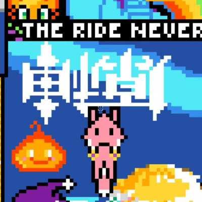 I love how Fox Yae just chilling in the logo, and then someone flip it upside down 😂