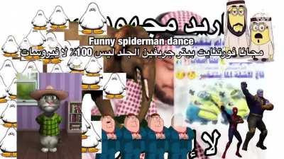 STOP THE HARAM no more repost