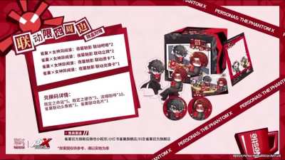 Persona 5 X collaboration with Nestle 💔