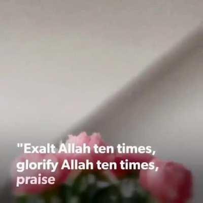 Allah says yes to your dua