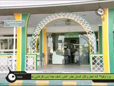 Kuweighti bet man to the rescue