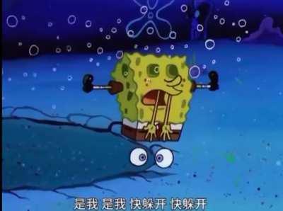 经典回顾之老英雄派大星