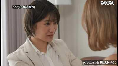 Love And Longing Carnal Lesbian Momo Minami Lesbian Ban Female Essayist Mao Hamasaki's Proof