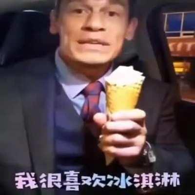 bing xie 😳 改革开放