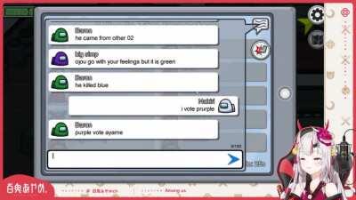 Nakiri Ayame Cutest Among Us Moments