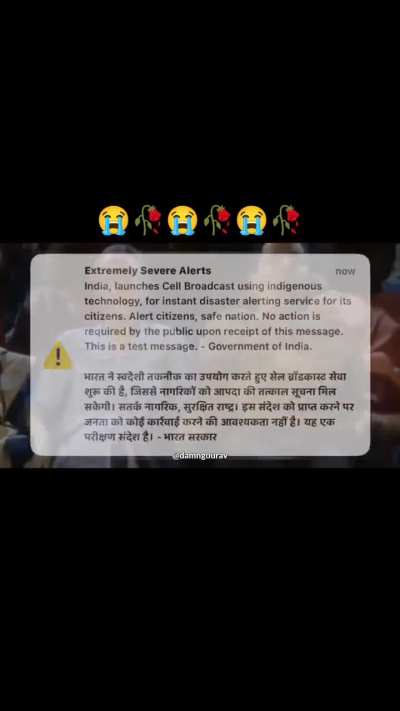 Kis kis ko aaya alert 😭