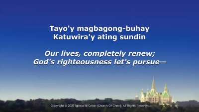 366 – MAGBAGONG-BUHAY