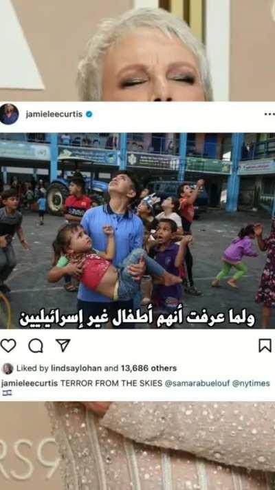 Remember , You are a Human after all ....