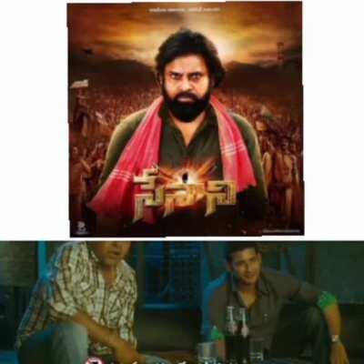 Konchem manchi pic pettukochu kadhara...