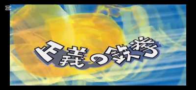 How it feels to get hit by the death spear