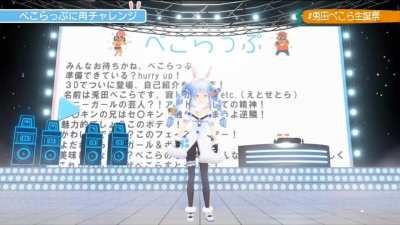 You asked for it, I delivered - Fubiki Will FAQ Peko